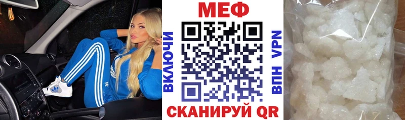 Купить АМФЕТАМИН  Альфа ПВП  Меф  Метадон  Бошки Шишки  Собинка