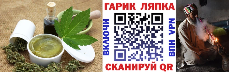 Cannafood конопля  Купить  Собинка