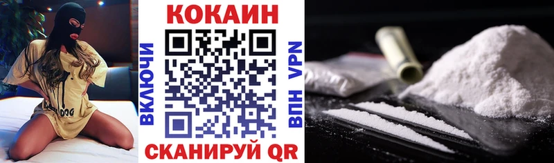 Купить  Собинка  Кокаин Перу 