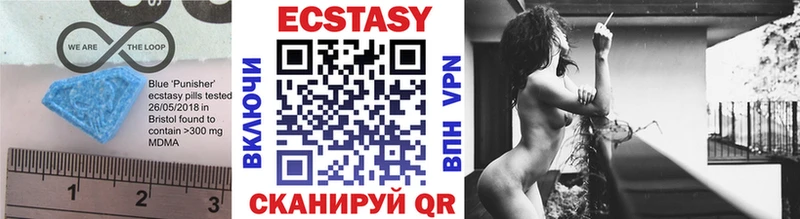 ЭКСТАЗИ 280мг  Купить  Собинка 