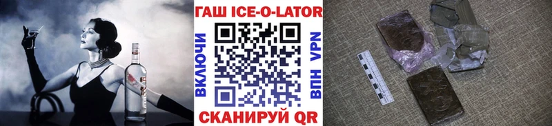 ГАШИШ Cannabis  Купить где  Собинка 