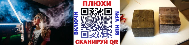 ГАШИШ гарик Собинка