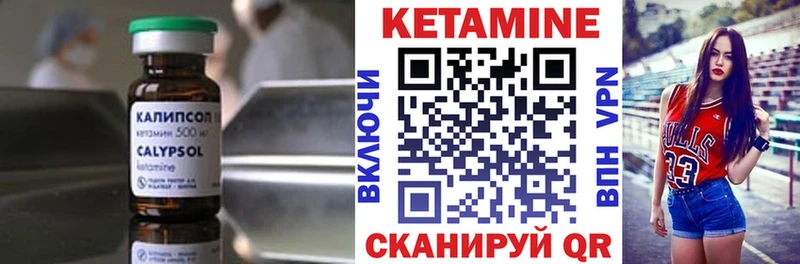 Купить  Собинка  Кетамин ketamine 
