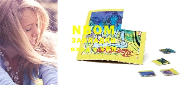 кокаин Шали