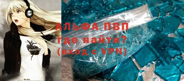 кокаин Шали