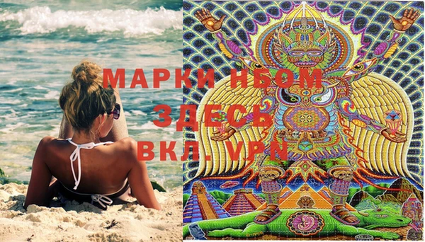 кокаин Шали