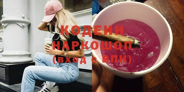 кокаин Шали