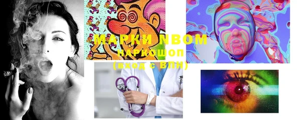 2c-b Шадринск