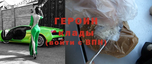 кокаин Шали