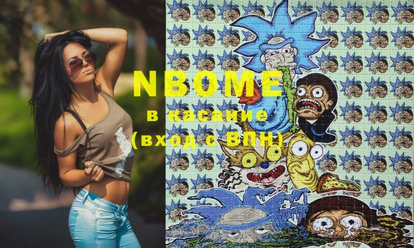 героин Шарыпово