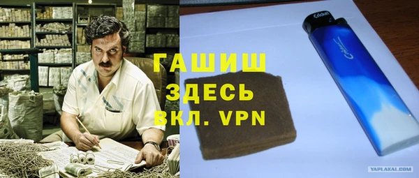 меф Чекалин