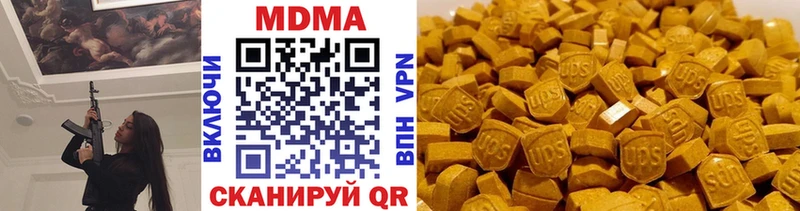 MDMA кристаллы  Купить  Собинка 