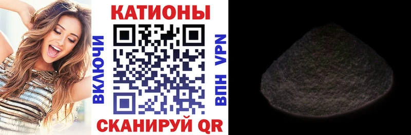 Меф мяу мяу Купить закладки Собинка