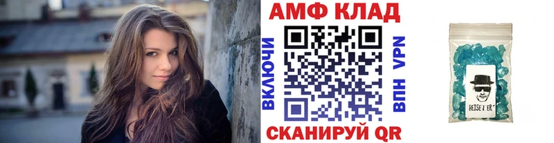 МЕТАМФЕТАМИН витя  Купить где  Собинка 