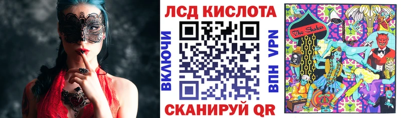 Марки 25I-NBOMe 1,8мг  Купить закладки  Собинка 