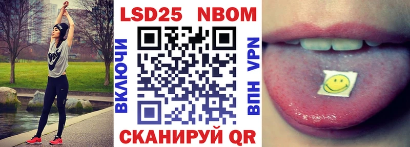 Марки N-bome 1500мкг Собинка