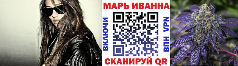 Марихуана индика  Купить где  Собинка 